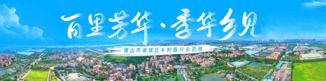 受访者供图